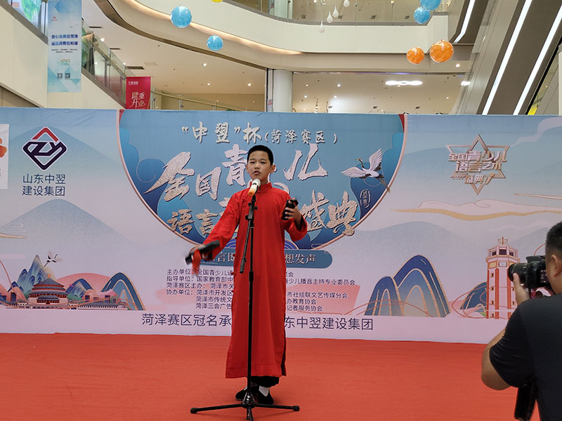 公益活动