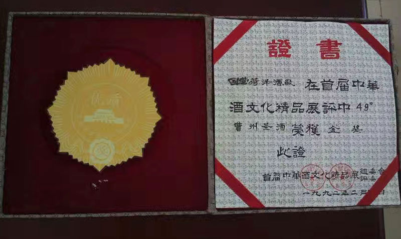 荣誉资质