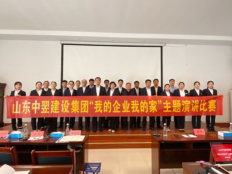 演讲比赛
