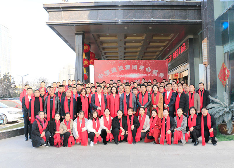 2021年年会