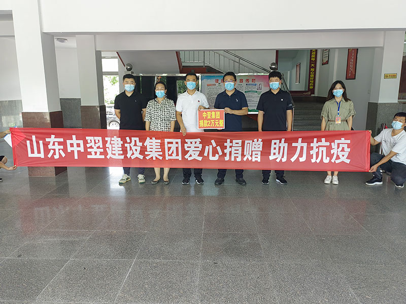 公益活动