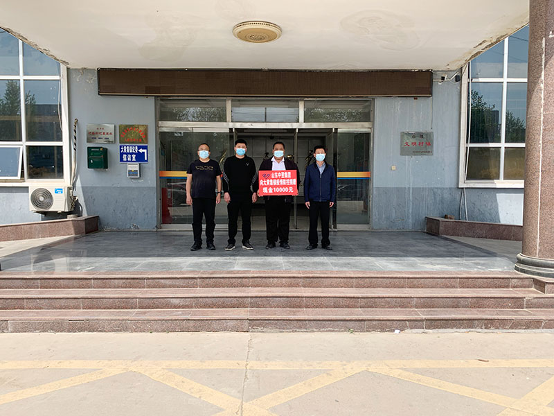 公益活动