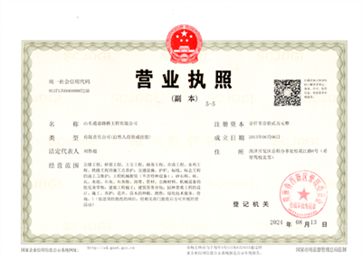 通途路桥工程